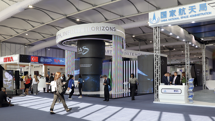 IAC 2023 exhibition entrance.